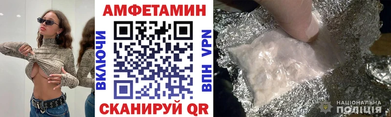 нарко площадка Telegram  Суджа  АМФ 98% 