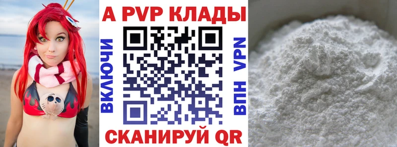 omg tor Суджа даркнет телеграм наркотики APVP VHQ
