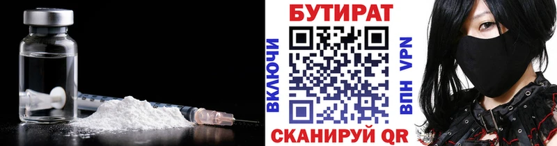 Бутират бутандиол Суджа