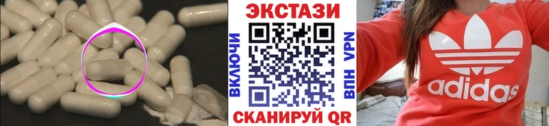 Ecstasy louis Vuitton  где найти   Суджа 