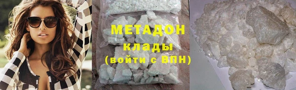 кокаин колумбия Армянск