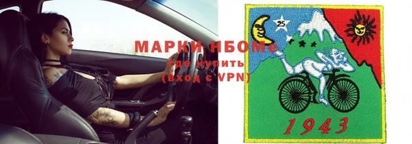 марки nbome Аркадак