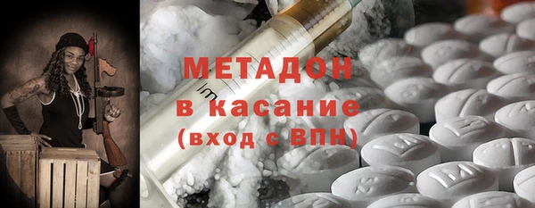 не бодяженный Абаза