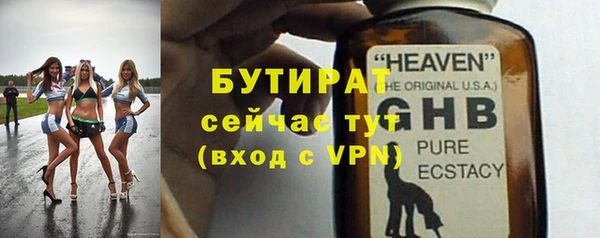 прущая мука Покровск