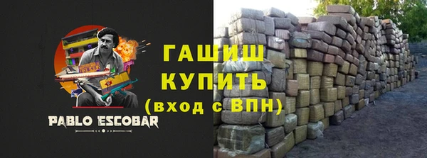 меф VHQ Алексин