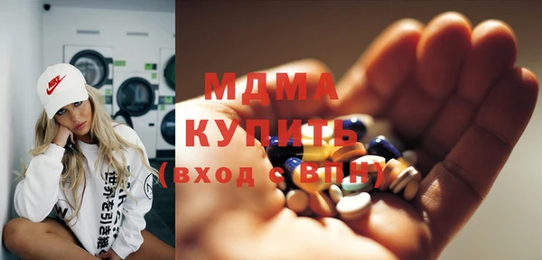 марки nbome Аркадак