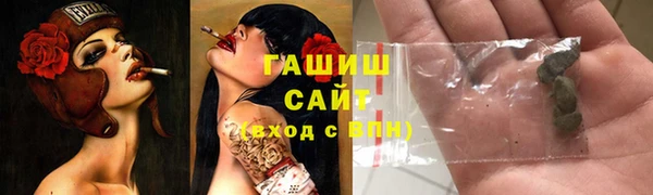 молекула духа Алзамай