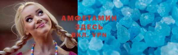 молекула духа Алзамай