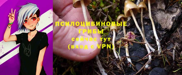 меф VHQ Алексин