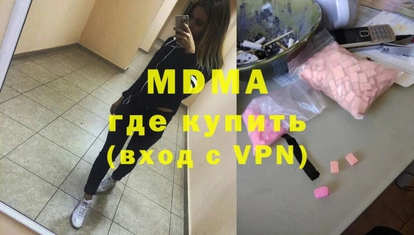 кокаин колумбия Армянск