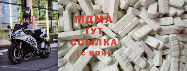 дистиллят марихуана Покачи