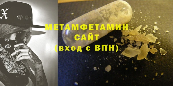 марки nbome Аркадак