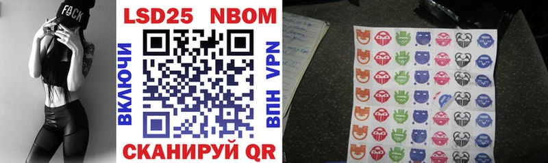Марки NBOMe 1500мкг  Суджа 