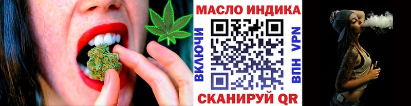 ТГК жижа  мега ссылка  Суджа 